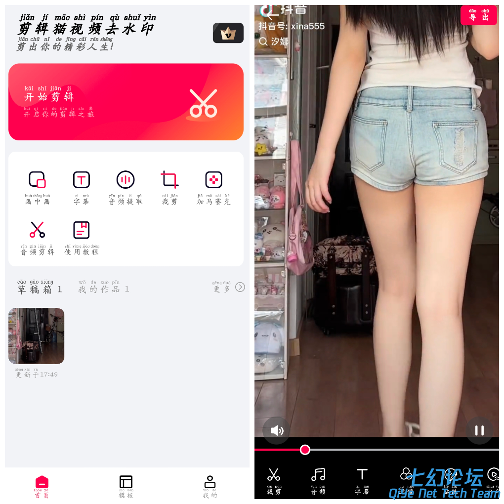 20250703175234.png