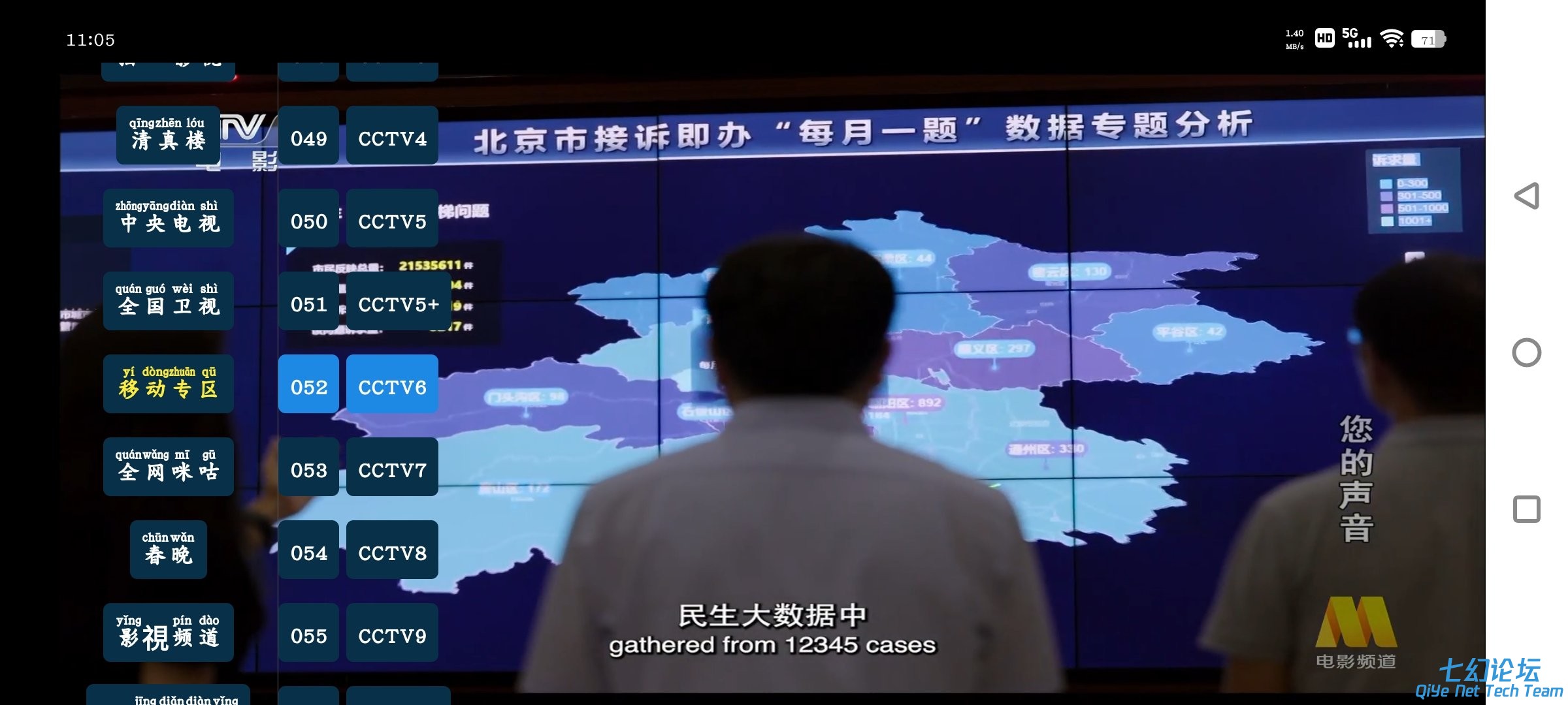 Screenshot_20250704_110557_IYPKX5Ik39.jpeg