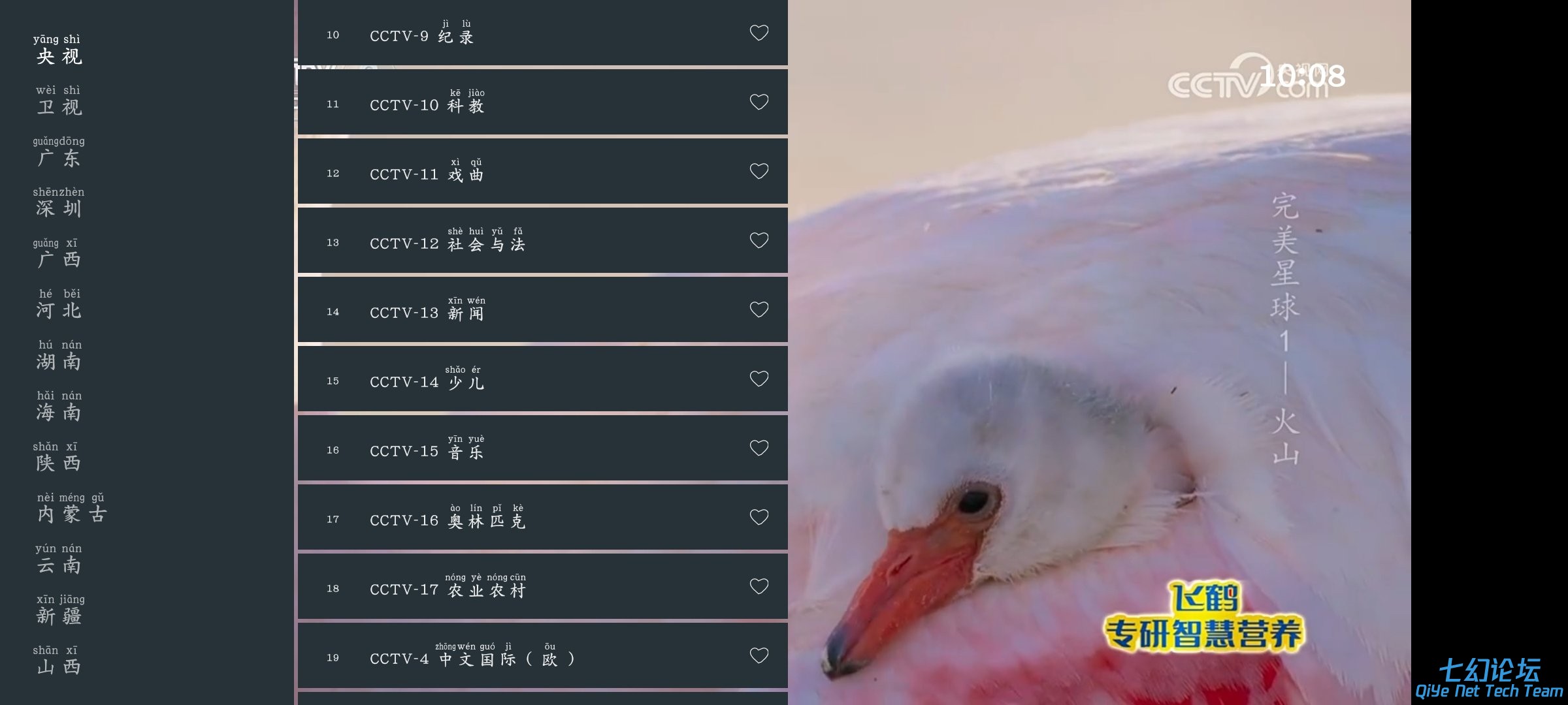 Screenshot_20250708_100826_jaj0xtYy9b.jpeg