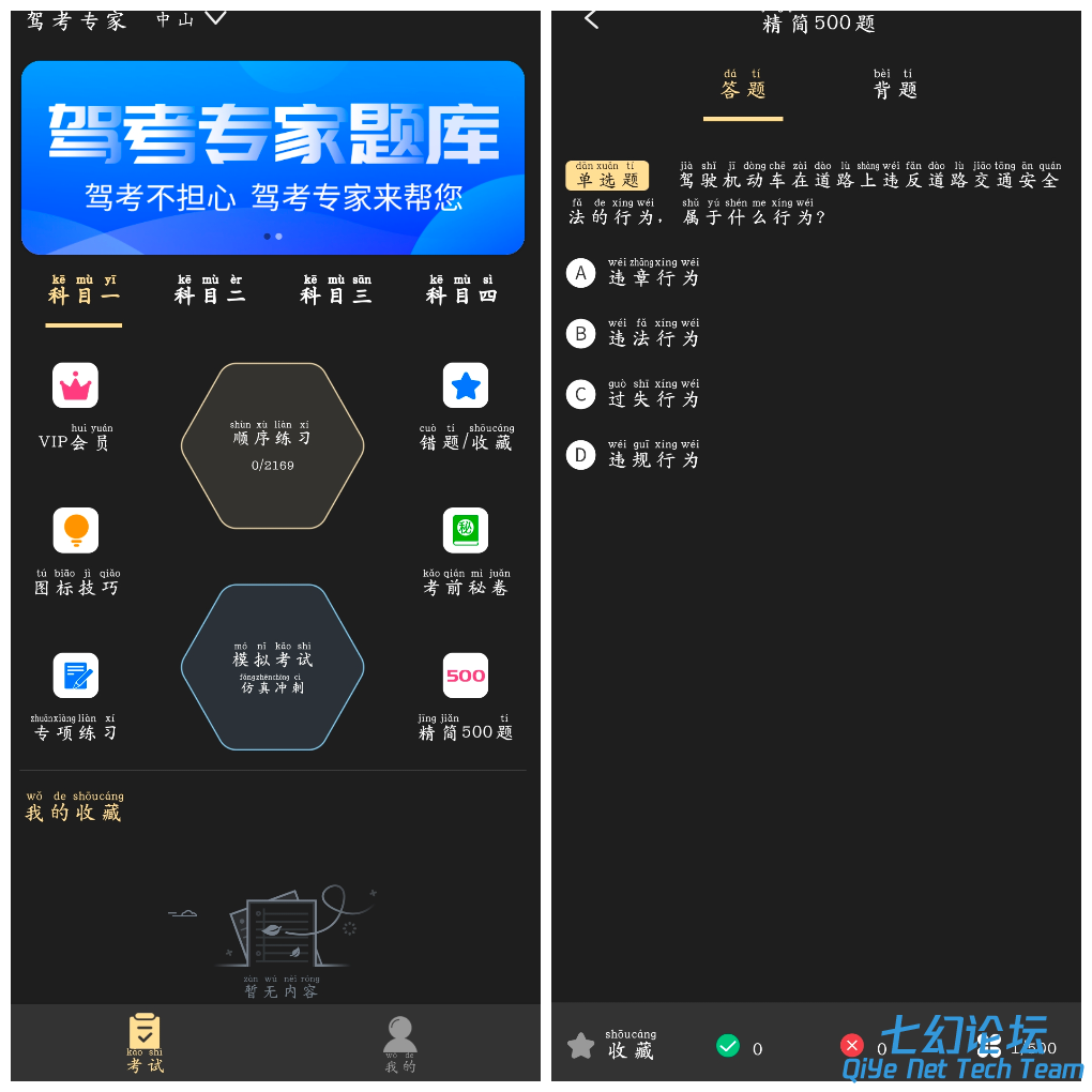 20250711144625.png