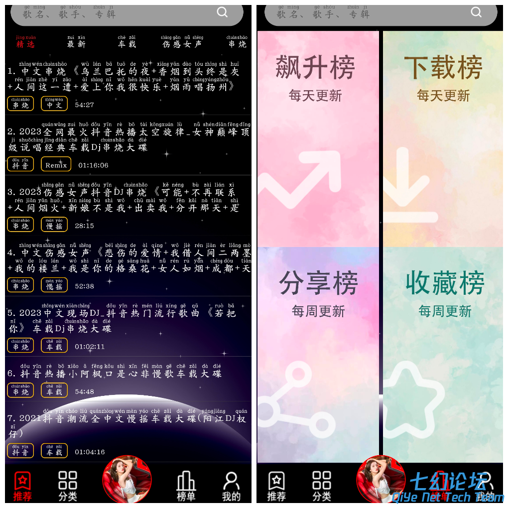 20250713144130.png