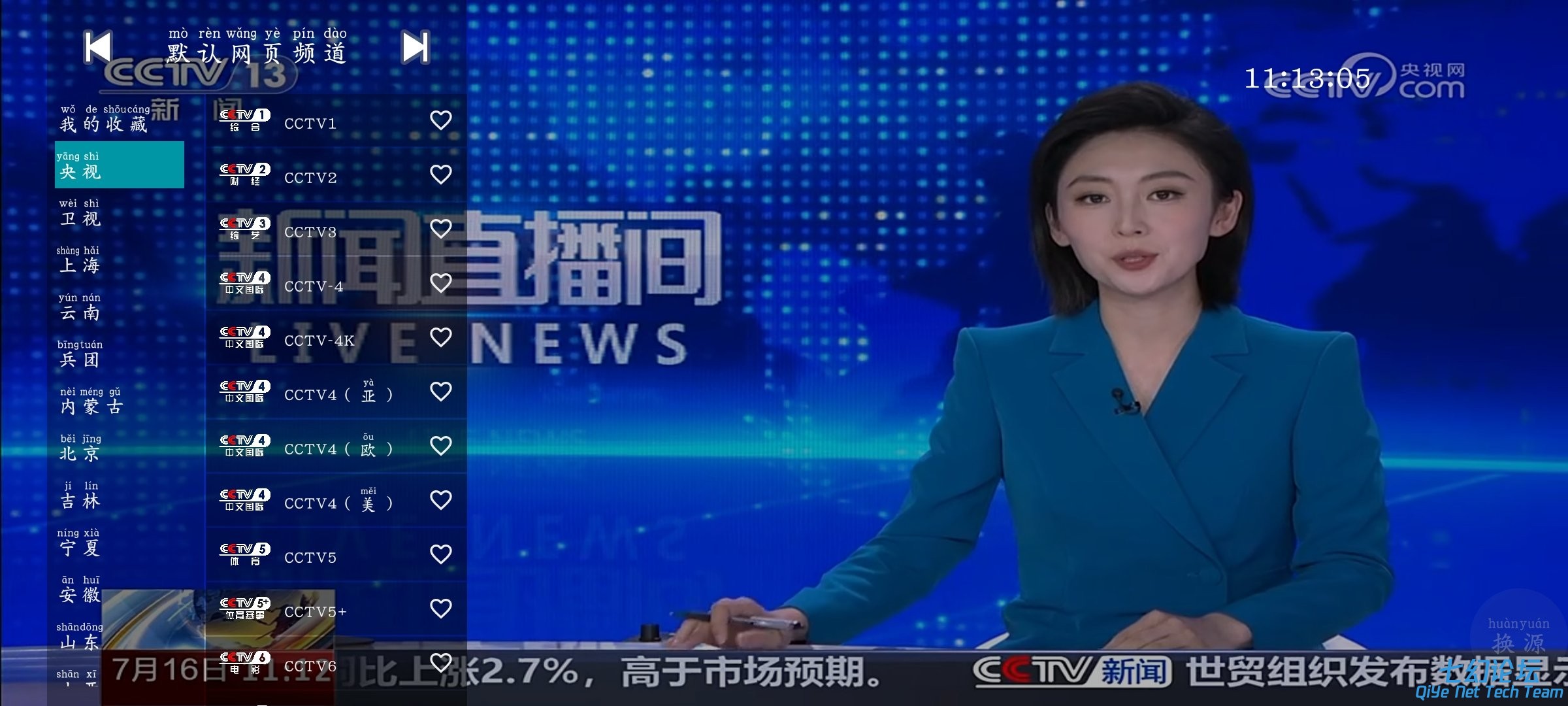 Screenshot_20250716_111306_cDXDCVbb3n.jpeg