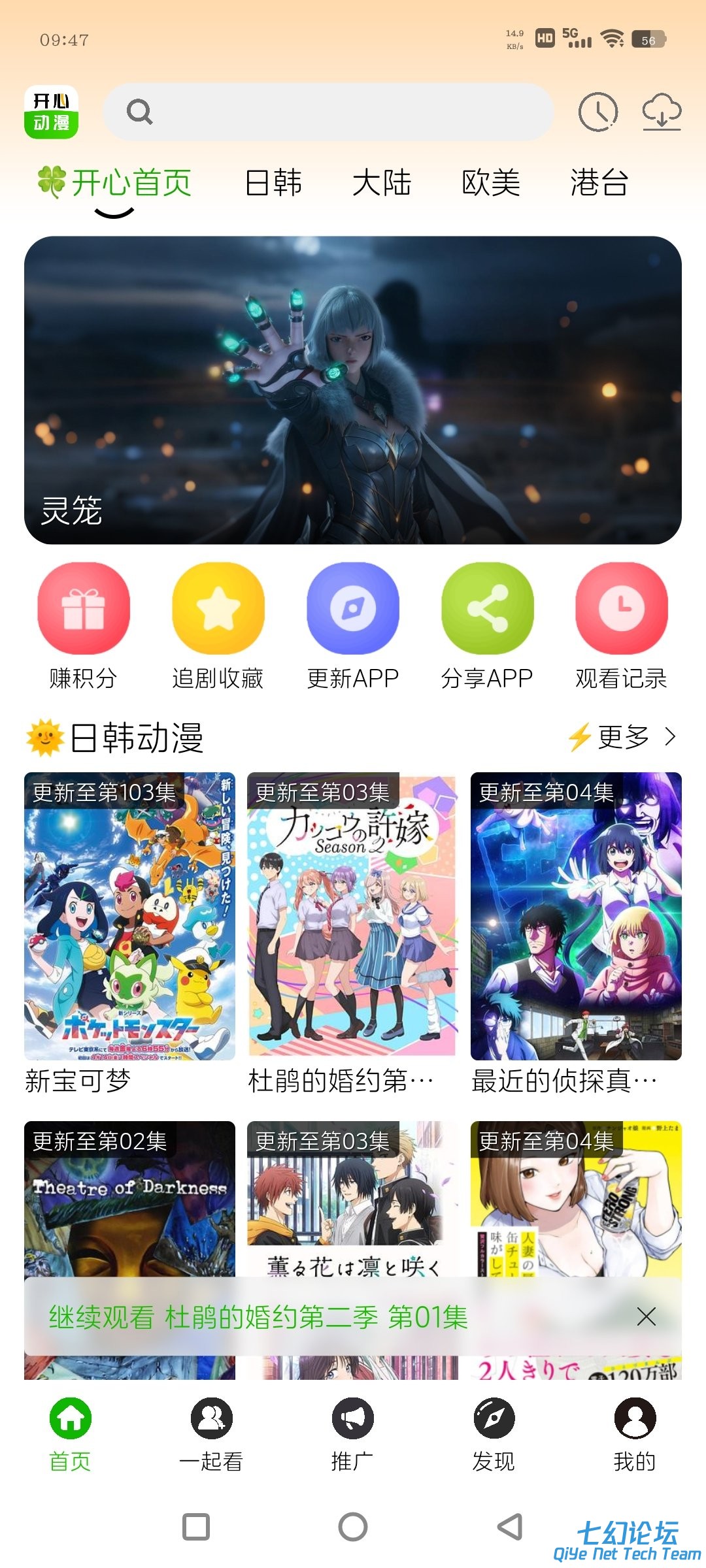 Screenshot_20250723_094726_lCveRUyj1s.jpeg